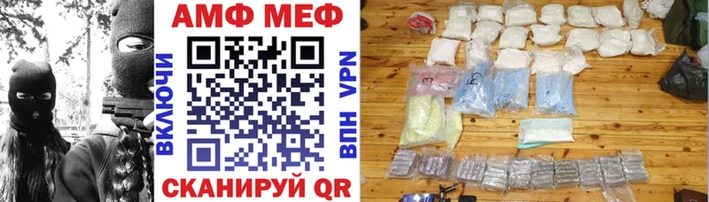 АМФЕТАМИН Розовый  Кувшиново 