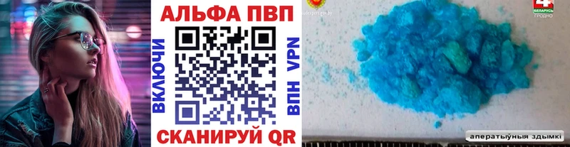 Alpha-PVP СК  Кувшиново 