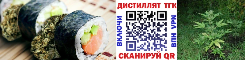 Печенье с ТГК конопля  купить  цена  Кувшиново 