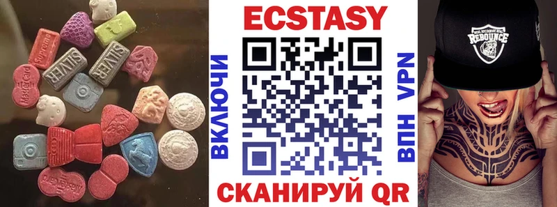 сколько стоит  Кувшиново  MEGA зеркало  Экстази Punisher 