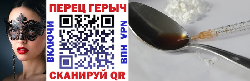 KRAKEN ссылки где продают Кувшиново ГЕРОИН герыч