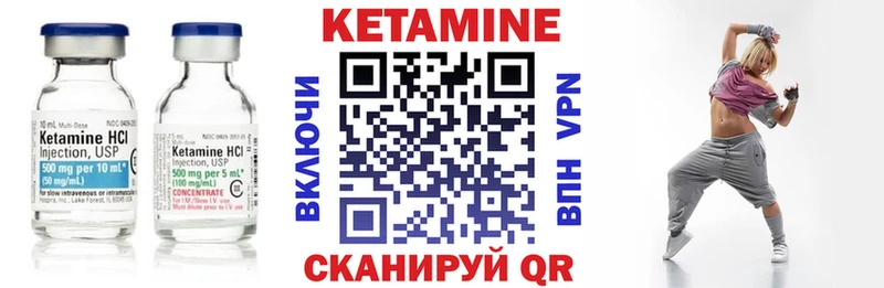 Кетамин VHQ мега ССЫЛКА Кувшиново наркотики