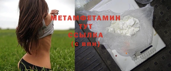 наркотики Аркадак
