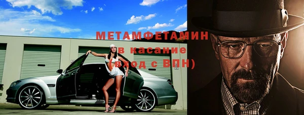 ГАЛЛЮЦИНОГЕННЫЕ ГРИБЫ Балабаново
