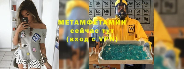 спиды Армянск