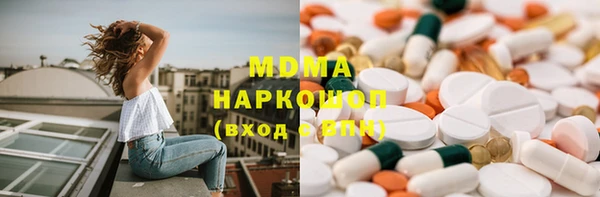 наркотики Аркадак