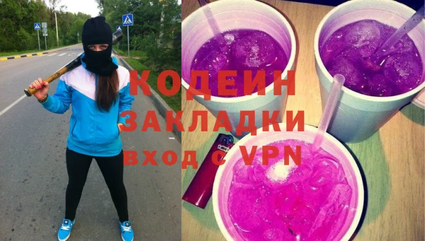 спиды Армянск