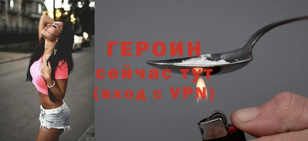 наркотики Баксан
