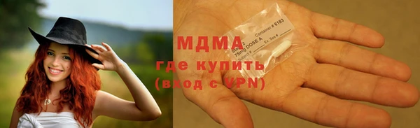 мескалин Балахна