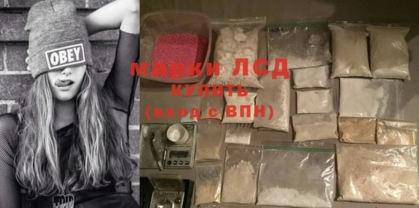 спиды Армянск