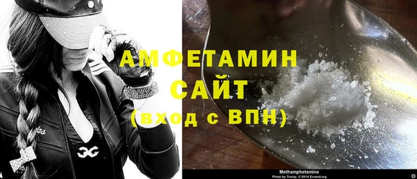 спиды Армянск