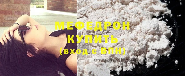 наркотики Аркадак