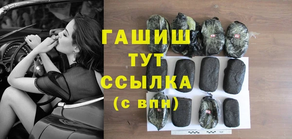 спиды Армянск
