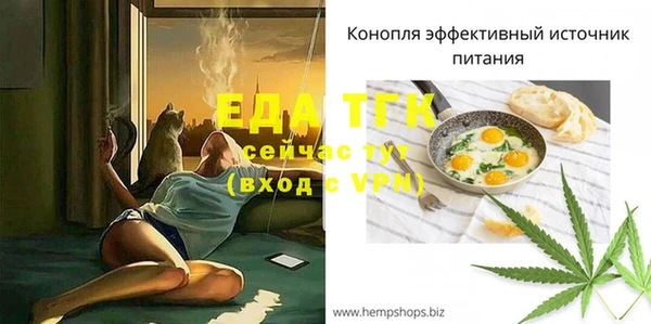 мескалин Балахна