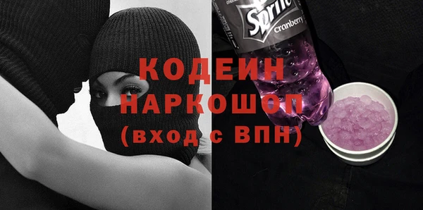 спиды Армянск