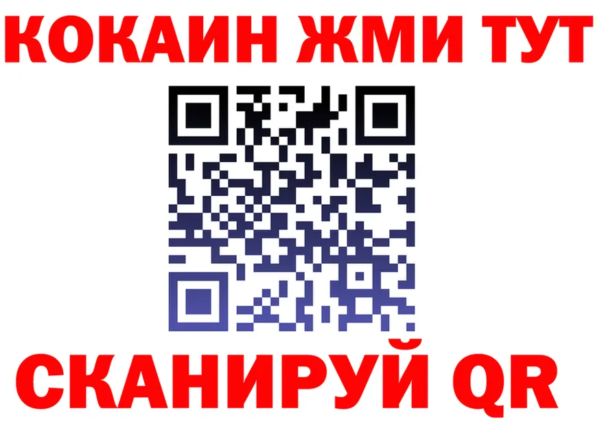 Кетамин VHQ ТОР это мега Кувшиново