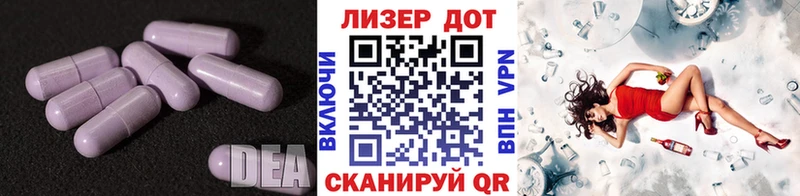LSD-25 экстази ecstasy Кувшиново