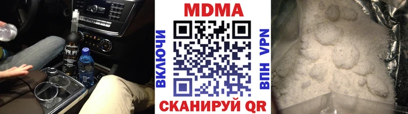 MDMA молли  наркота  блэк спрут ССЫЛКА  Кувшиново 