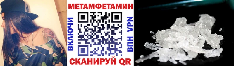 МЕТАМФЕТАМИН винт Кувшиново
